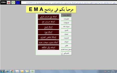 :	EMA.jpg
: 1572
:	16.0 