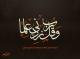   mohamed_acc2009